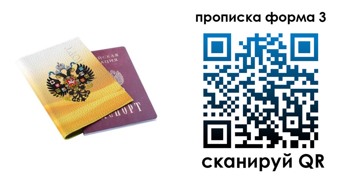 временная регистрация госуслуги в Сертолово