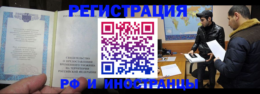 временная регистрация госуслуги в Сертолово