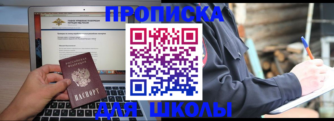 временная регистрация госуслуги в Сертолово