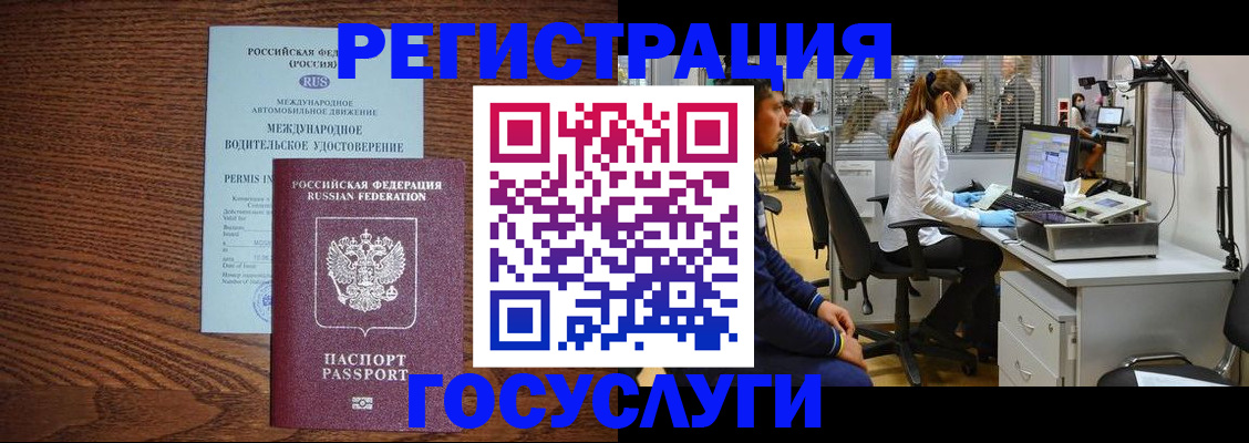 найти адрес прописки в Сертолово
